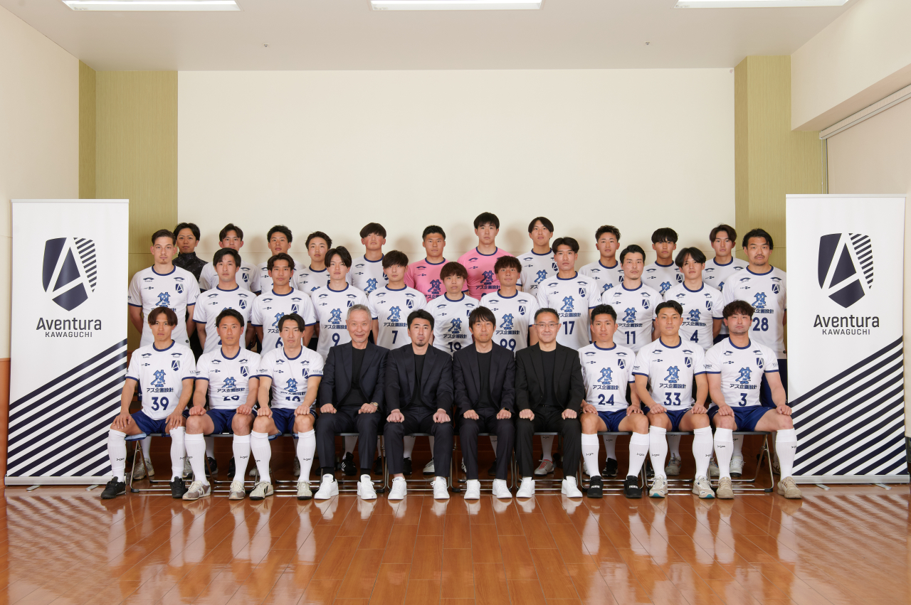 アヴェントゥーラ川口