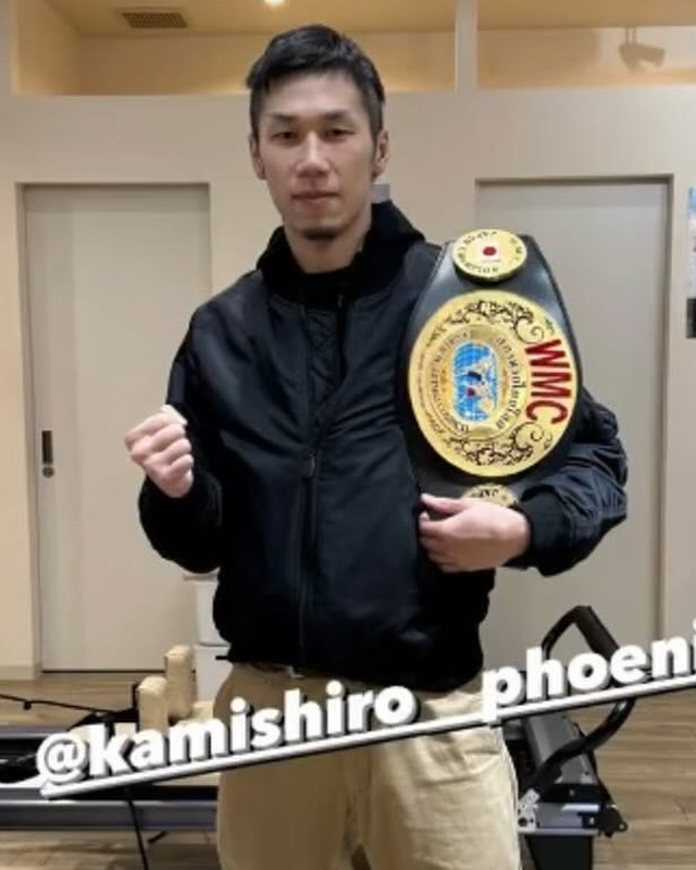 KAMISHIRO