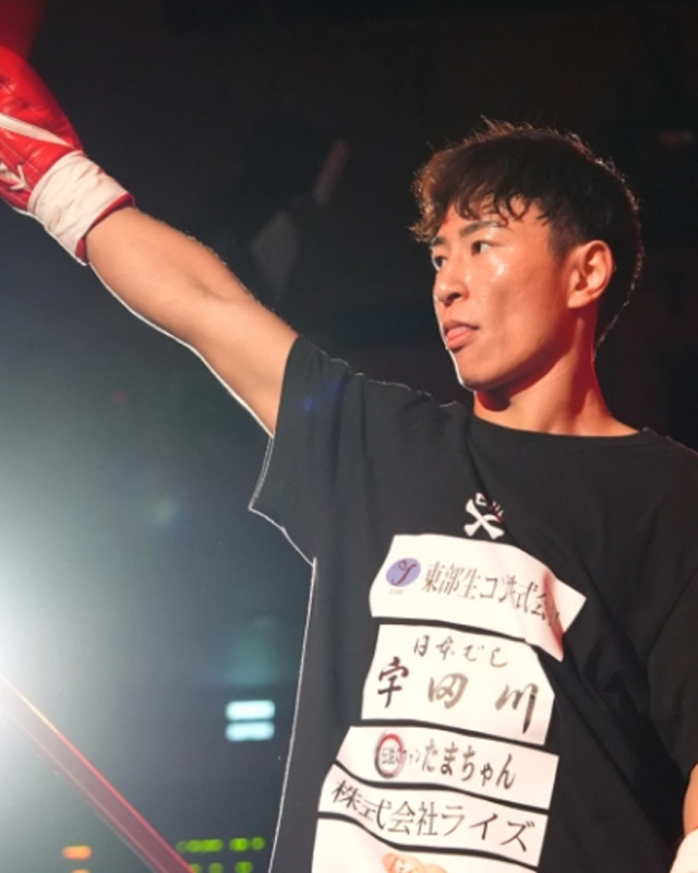 鵜澤 悠也